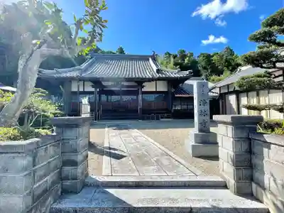 浄林寺(三重県)