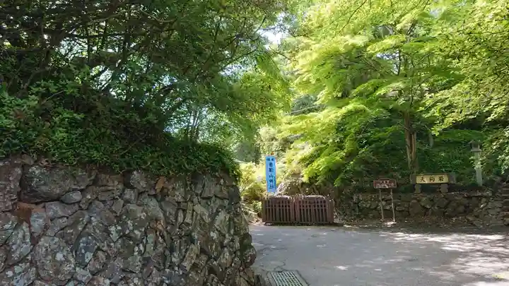 唐澤山神社のその他建物