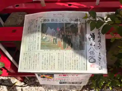 蝮ヶ池龍神社 辨天社（蝮ヶ池八幡宮飛地境内社）の{uncategorized: "未分類", other: "その他", undefined: "問題あり", building: "その他建物", grave: "お墓", sacred_gate: "鳥居", guardian: "狛犬", statue: "像", buddha: "仏像", history: "歴史", nature: "自然", garden: "庭園", animal: "動物", pagoda: "塔", temizu: "手水舎", mountain_gate: "山門・神門", sanctuary: "本殿・本堂", subordinate: "末社・摂社", art: "芸術", scenery: "景色", jizo: "地蔵", ema: "絵馬", goshuin: "御朱印", omikuji: "おみくじ", items: "授与品その他", amulet: "お守り", goshuincho: "御朱印帳", eats: "食事", festival: "お祭り", votive_dance: "神楽", shichigosan: "七五三参", wedding: "結婚式", experience: "体験その他", initially: "初詣", around: "周辺", anti_infection: "感染症対策"}
