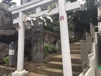 榎稲荷神社の鳥居
