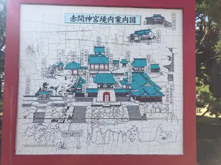 赤間神宮のその他建物