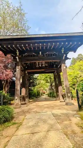 本土寺の山門・神門