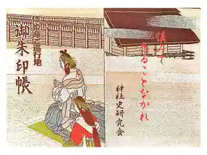 2025-03-13 00:00:00 +0900