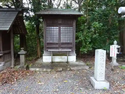 皇大神宮（烏森神社）の末社