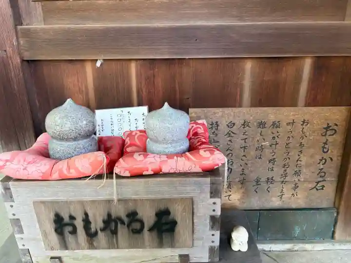 若宮神明社(愛知県)