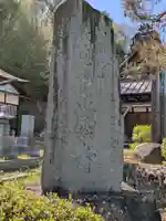 正雲寺(岐阜県)
