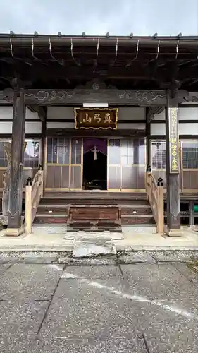 観世寺(福島県)