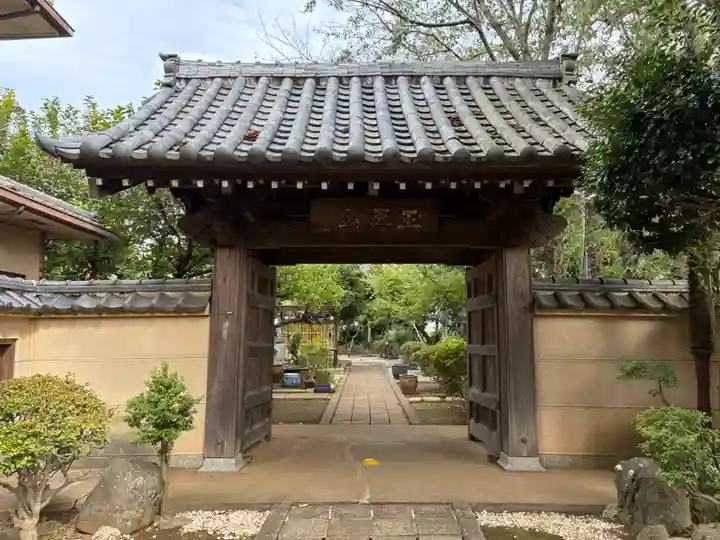 宝珠院(千葉県)