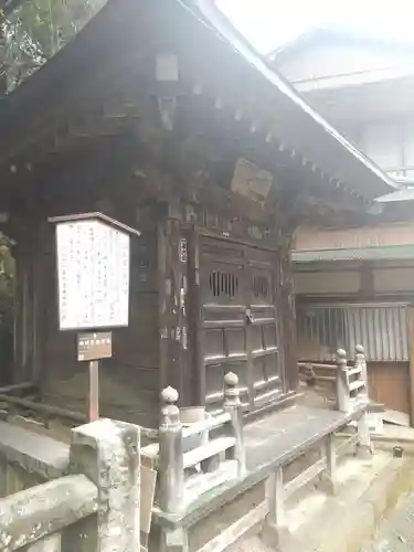 開山堂(良辯堂) (神奈川県)