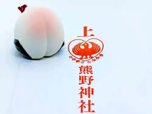 自由が丘熊野神社(東京都)