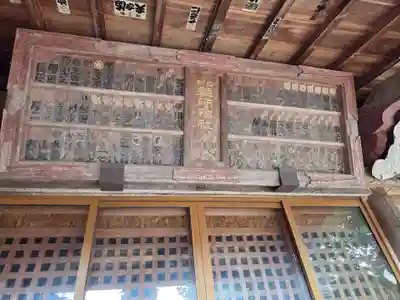 浅岸薬師神社(岩手県)