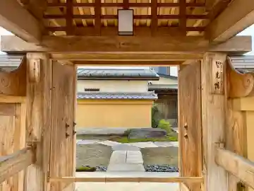 聚光院喜多方別院(福島県)