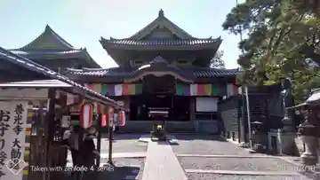 善光寺大勧進の本殿・本堂