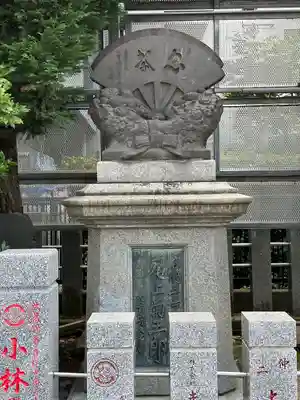 成田山深川不動堂（新勝寺東京別院）(東京都)