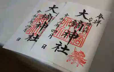 明日から書き置きにて対応します。