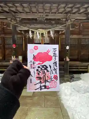 滑川神社 - 仕事と子どもの守り神(福島県)