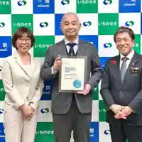 長徳寺(岩手県)