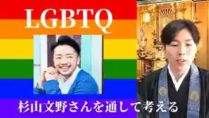 信行寺(福岡県)(2021年06月26日(土) 18時06分32秒投稿)