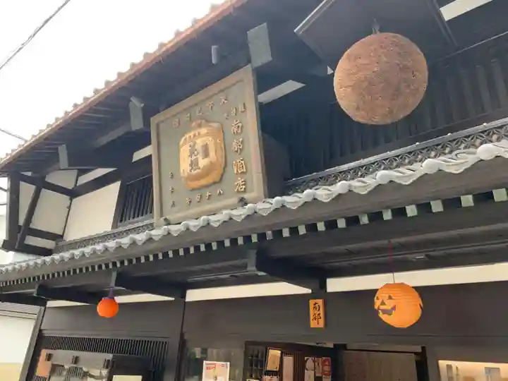 日吉神社(福井県)