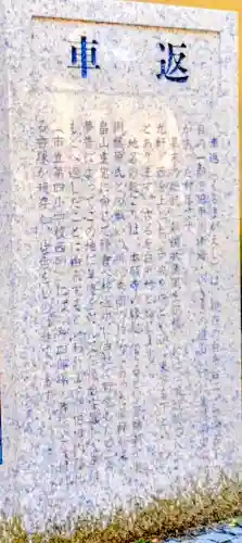 本願寺の{uncategorized: "未分類", other: "その他", undefined: "問題あり", building: "その他建物", grave: "お墓", sacred_gate: "鳥居", guardian: "狛犬", statue: "像", buddha: "仏像", history: "歴史", nature: "自然", garden: "庭園", animal: "動物", pagoda: "塔", temizu: "手水舎", mountain_gate: "山門・神門", sanctuary: "本殿・本堂", subordinate: "末社・摂社", art: "芸術", scenery: "景色", jizo: "地蔵", ema: "絵馬", goshuin: "御朱印", omikuji: "おみくじ", items: "授与品その他", amulet: "お守り", goshuincho: "御朱印帳", eats: "食事", festival: "お祭り", votive_dance: "神楽", shichigosan: "七五三参", wedding: "結婚式", experience: "体験その他", initially: "初詣", around: "周辺", anti_infection: "感染症対策"}