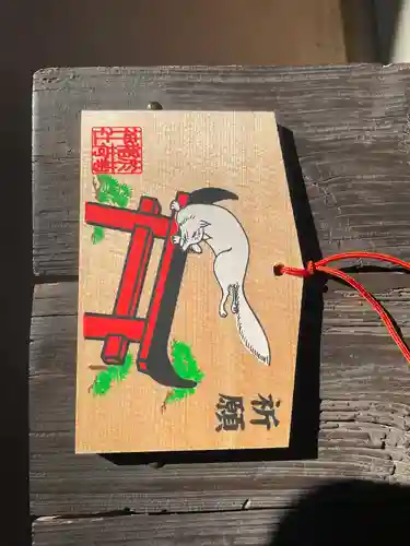 於菊稲荷神社の絵馬