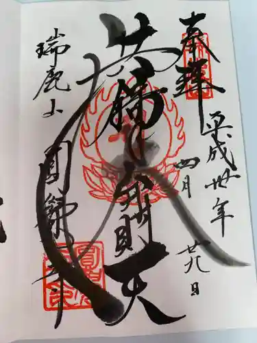 円覚寺(神奈川県)