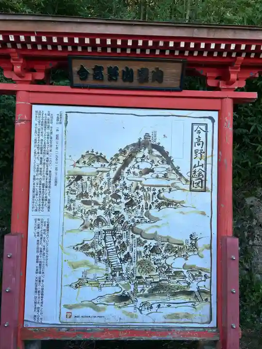 龍華寺(広島県)