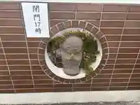 宝台院(静岡県)