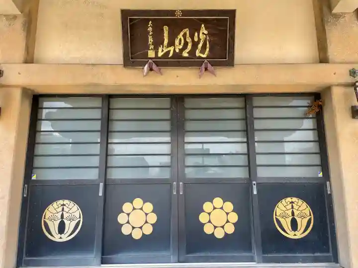 東岸寺(千葉県)