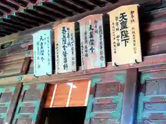 青森縣護國神社(青森県)