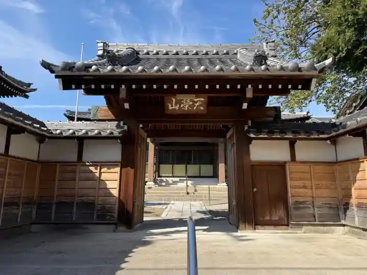 医王寺(愛知県)