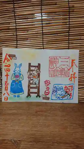 三輪神社の御朱印