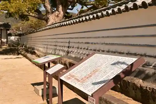 周防国分寺(山口県)