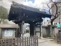 洪福寺(神奈川県)