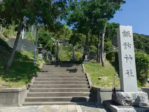 諏訪神社(千葉県)