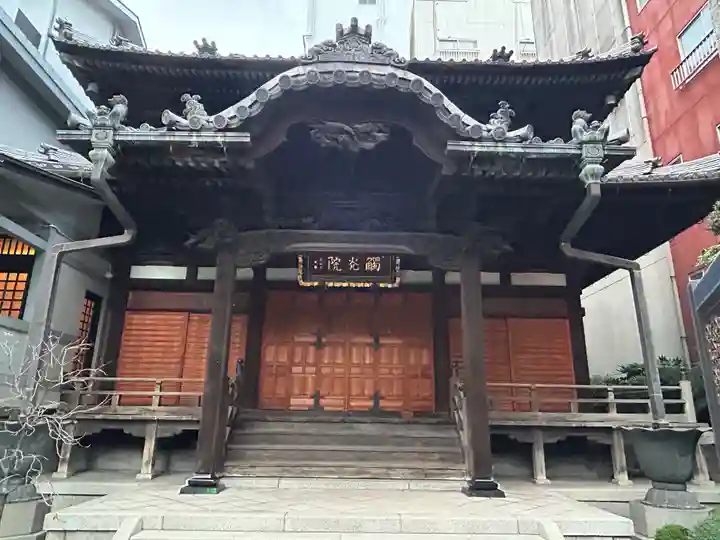 唯念寺(東京都)