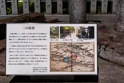 長岡天満宮(京都府)