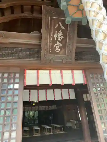 尾張八幡神社の本殿・本堂