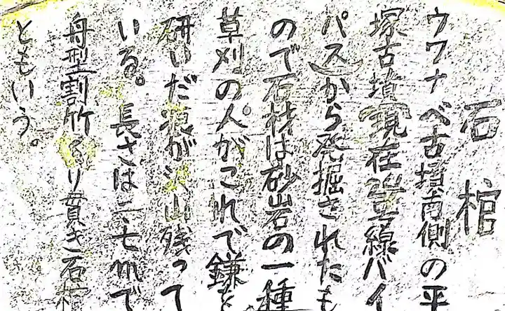 不退寺(奈良県)