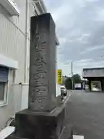 安立寺(神奈川県)