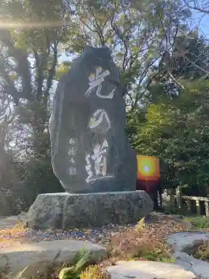 宮地嶽神社(福岡県)