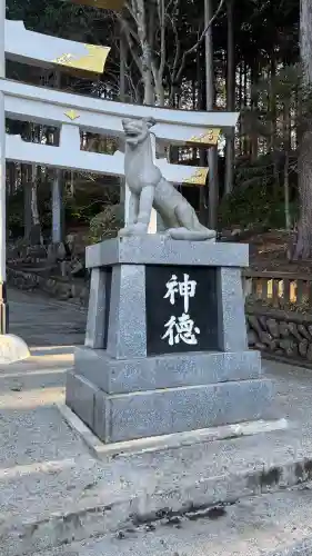 三峯神社の{uncategorized: "未分類", other: "その他", undefined: "問題あり", building: "その他建物", grave: "お墓", sacred_gate: "鳥居", guardian: "狛犬", statue: "像", buddha: "仏像", history: "歴史", nature: "自然", garden: "庭園", animal: "動物", pagoda: "塔", temizu: "手水舎", mountain_gate: "山門・神門", sanctuary: "本殿・本堂", subordinate: "末社・摂社", art: "芸術", scenery: "景色", jizo: "地蔵", ema: "絵馬", goshuin: "御朱印", omikuji: "おみくじ", items: "授与品その他", amulet: "お守り", goshuincho: "御朱印帳", eats: "食事", festival: "お祭り", votive_dance: "神楽", shichigosan: "七五三参", wedding: "結婚式", experience: "体験その他", initially: "初詣", around: "周辺", anti_infection: "感染症対策"}