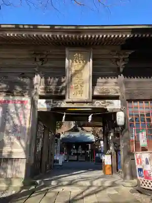 碓氷峠熊野神社の山門・神門