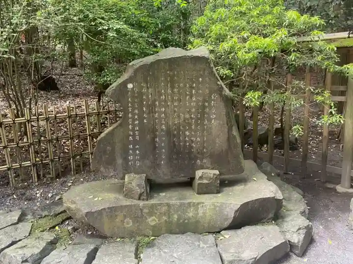 椿大神社の{uncategorized: "未分類", other: "その他", undefined: "問題あり", building: "その他建物", grave: "お墓", sacred_gate: "鳥居", guardian: "狛犬", statue: "像", buddha: "仏像", history: "歴史", nature: "自然", garden: "庭園", animal: "動物", pagoda: "塔", temizu: "手水舎", mountain_gate: "山門・神門", sanctuary: "本殿・本堂", subordinate: "末社・摂社", art: "芸術", scenery: "景色", jizo: "地蔵", ema: "絵馬", goshuin: "御朱印", omikuji: "おみくじ", items: "授与品その他", amulet: "お守り", goshuincho: "御朱印帳", eats: "食事", festival: "お祭り", votive_dance: "神楽", shichigosan: "七五三参", wedding: "結婚式", experience: "体験その他", initially: "初詣", around: "周辺", anti_infection: "感染症対策"}