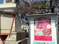 難波熊野神社の{uncategorized: "未分類", other: "その他", undefined: "問題あり", building: "その他建物", grave: "お墓", sacred_gate: "鳥居", guardian: "狛犬", statue: "像", buddha: "仏像", history: "歴史", nature: "自然", garden: "庭園", animal: "動物", pagoda: "塔", temizu: "手水舎", mountain_gate: "山門・神門", sanctuary: "本殿・本堂", subordinate: "末社・摂社", art: "芸術", scenery: "景色", jizo: "地蔵", ema: "絵馬", goshuin: "御朱印", omikuji: "おみくじ", items: "授与品その他", amulet: "お守り", goshuincho: "御朱印帳", eats: "食事", festival: "お祭り", votive_dance: "神楽", shichigosan: "七五三参", wedding: "結婚式", experience: "体験その他", initially: "初詣", around: "周辺", anti_infection: "感染症対策"}