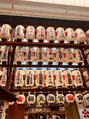 錦天満宮(京都府)