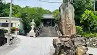 大避神社(兵庫県)