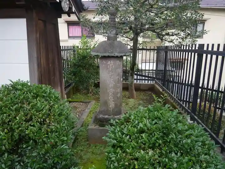 室泉寺のその他建物