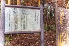 安福河伯神社(宮城県)