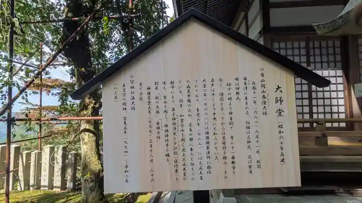 正法寺(滋賀県)